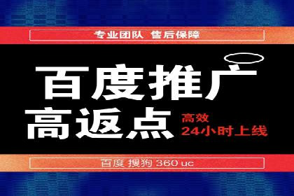 搜索引擎营销（SEM）的关键词优化案例详解